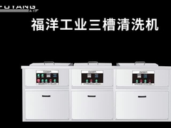 Kích thước tùy chỉnh Thiết bị làm sạch siêu âm công nghiệp Multi Tank SUS304 360L