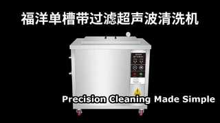 Sản xuất nhà máy máy làm sạch bằng sóng siêu âm